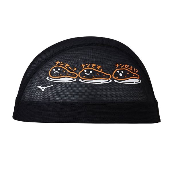 メッシュキャップ