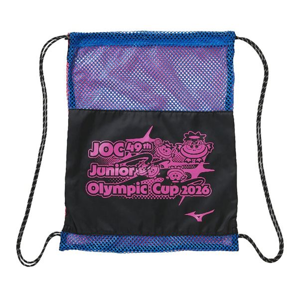 【ジュニアオリンピック大会記念品】メッシュバッグS