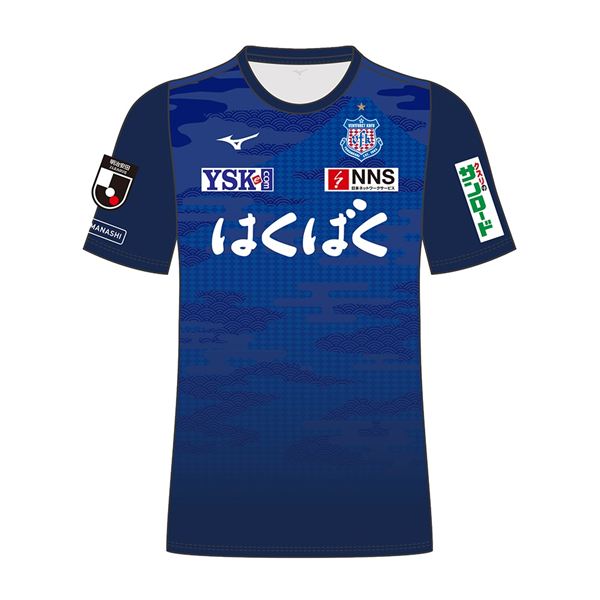 ヴァンフォーレ甲府 2026 ホーム レプリカユニフォーム