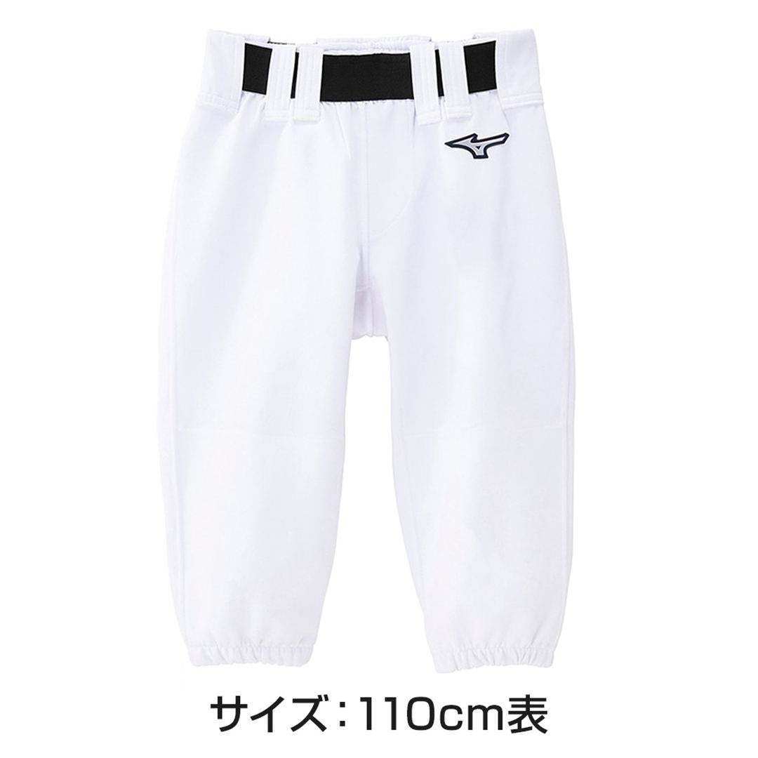 【ミズノ直営限定】ディアルーキー GACHIユニフォームパンツ(レギュラータイプ／ウエストゴム仕様) ホワイト 110