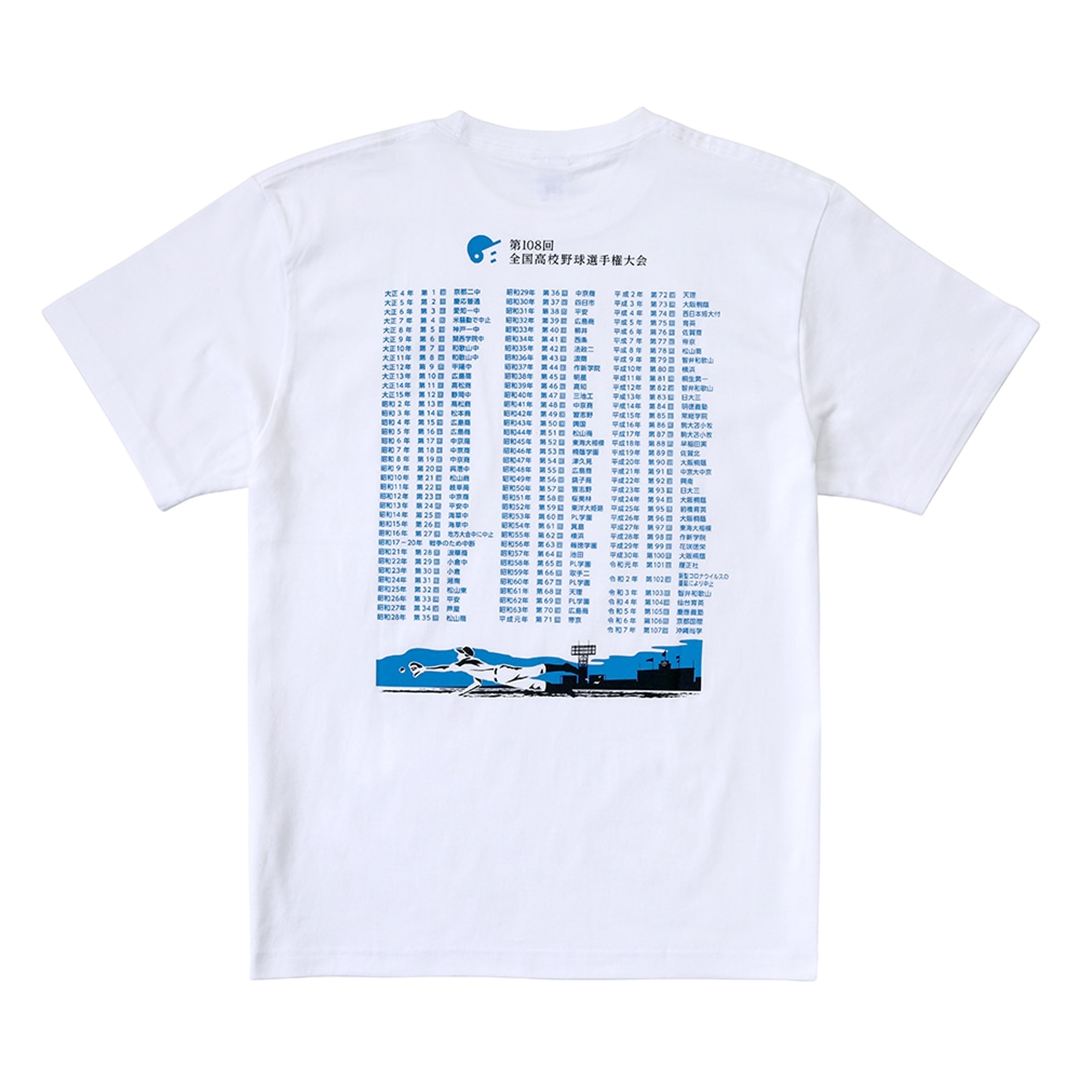 【高校野球オフィシャルグッズ】歴代優勝校Tシャツ(第108回 全国高校野球選手権記念大会) ホワイト S