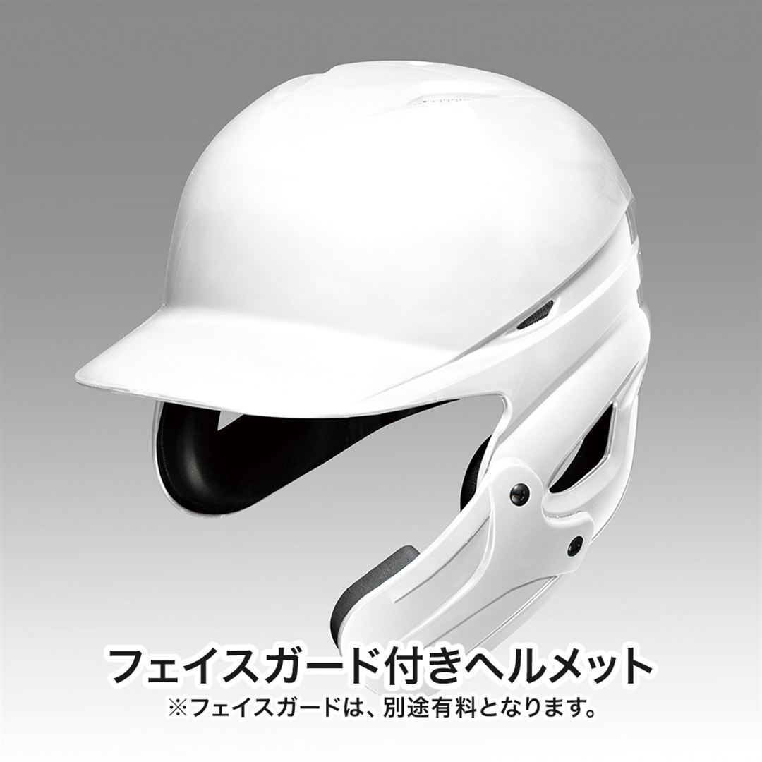 軟式用ヘルメット(両耳付打者用／野球) ホワイト S