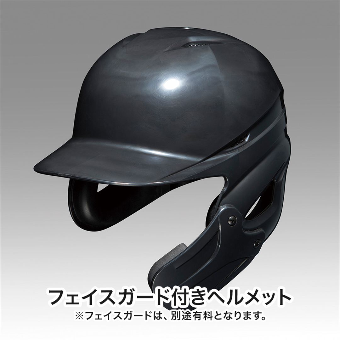 ソフトボール用ヘルメット(両耳付打者用) ブラック XO