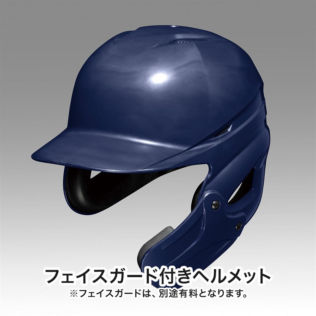 ソフトボール用ヘルメット(両耳付打者用) ネイビー XO