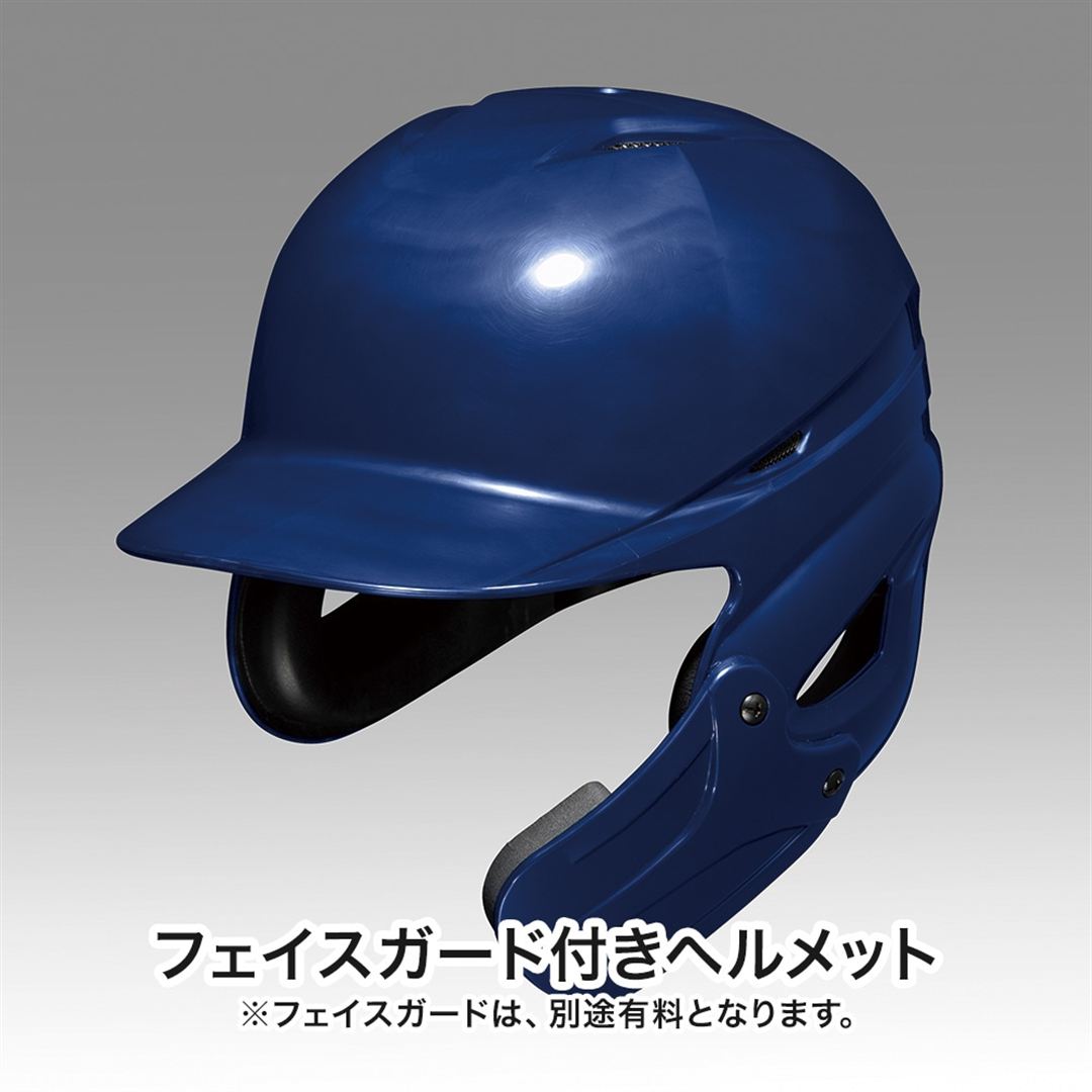 ソフトボール用ヘルメット(両耳付打者用) パステルネイビー XO