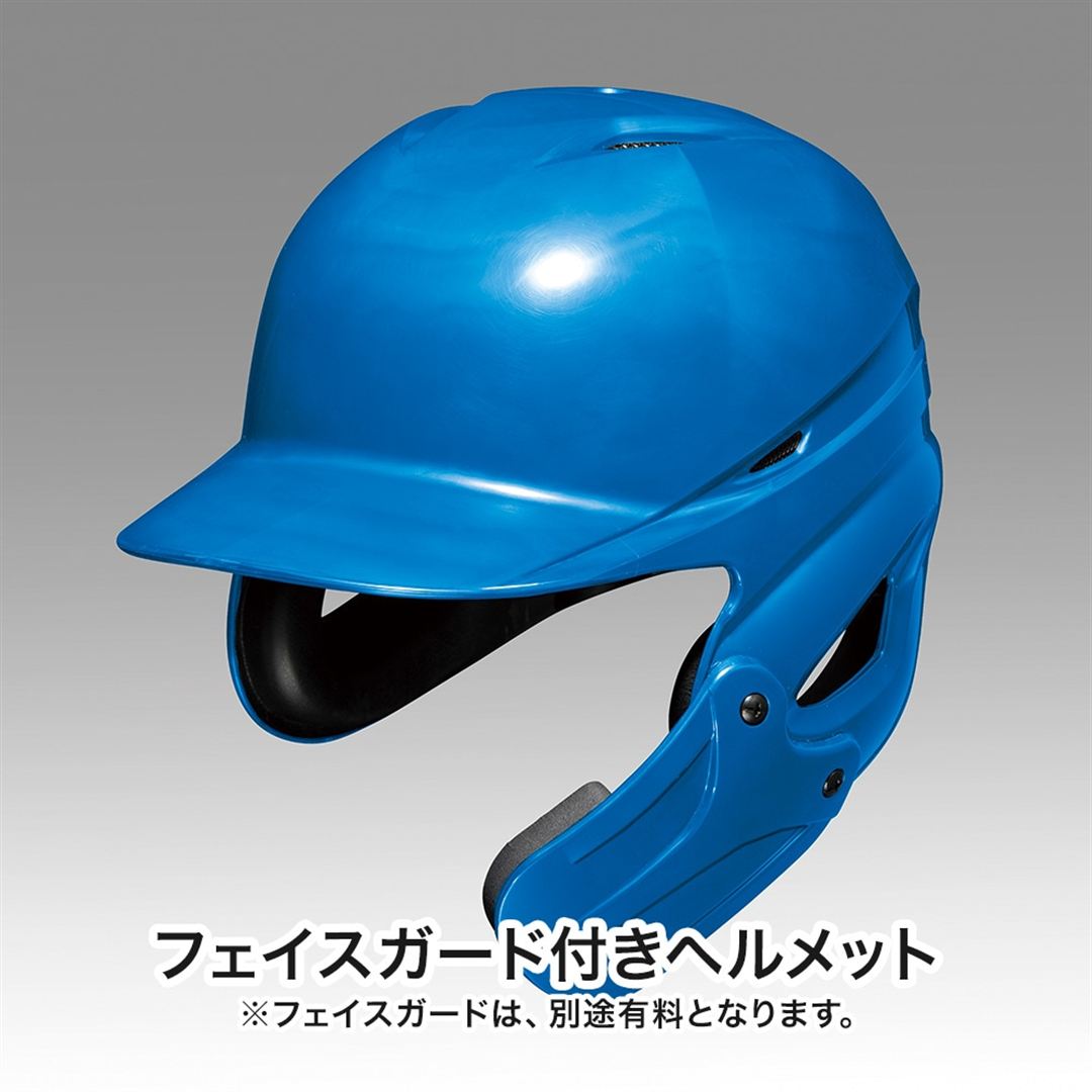 ソフトボール用ヘルメット(両耳付打者用) ブルー XO