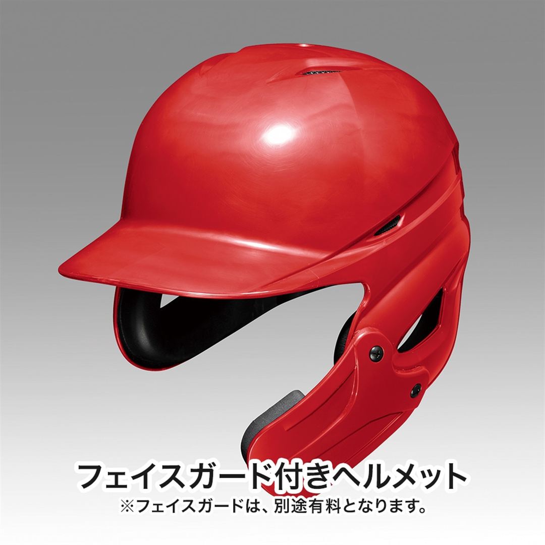 ソフトボール用ヘルメット(両耳付打者用) レッド XO