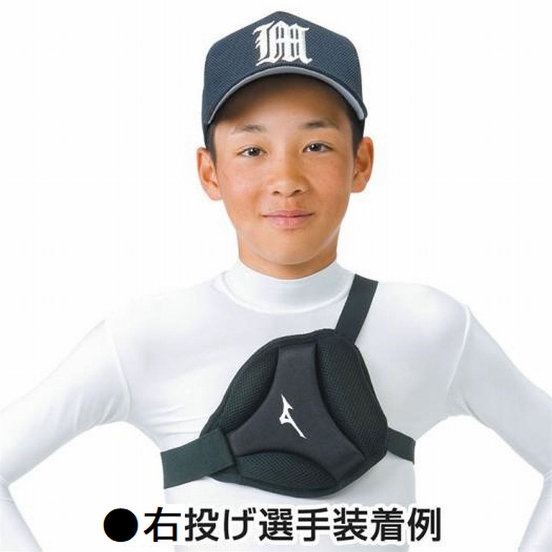 胸部保護パッド Mサイズ／右、左投げ兼用(身長155cm以上～175cm未満用) ブラック
