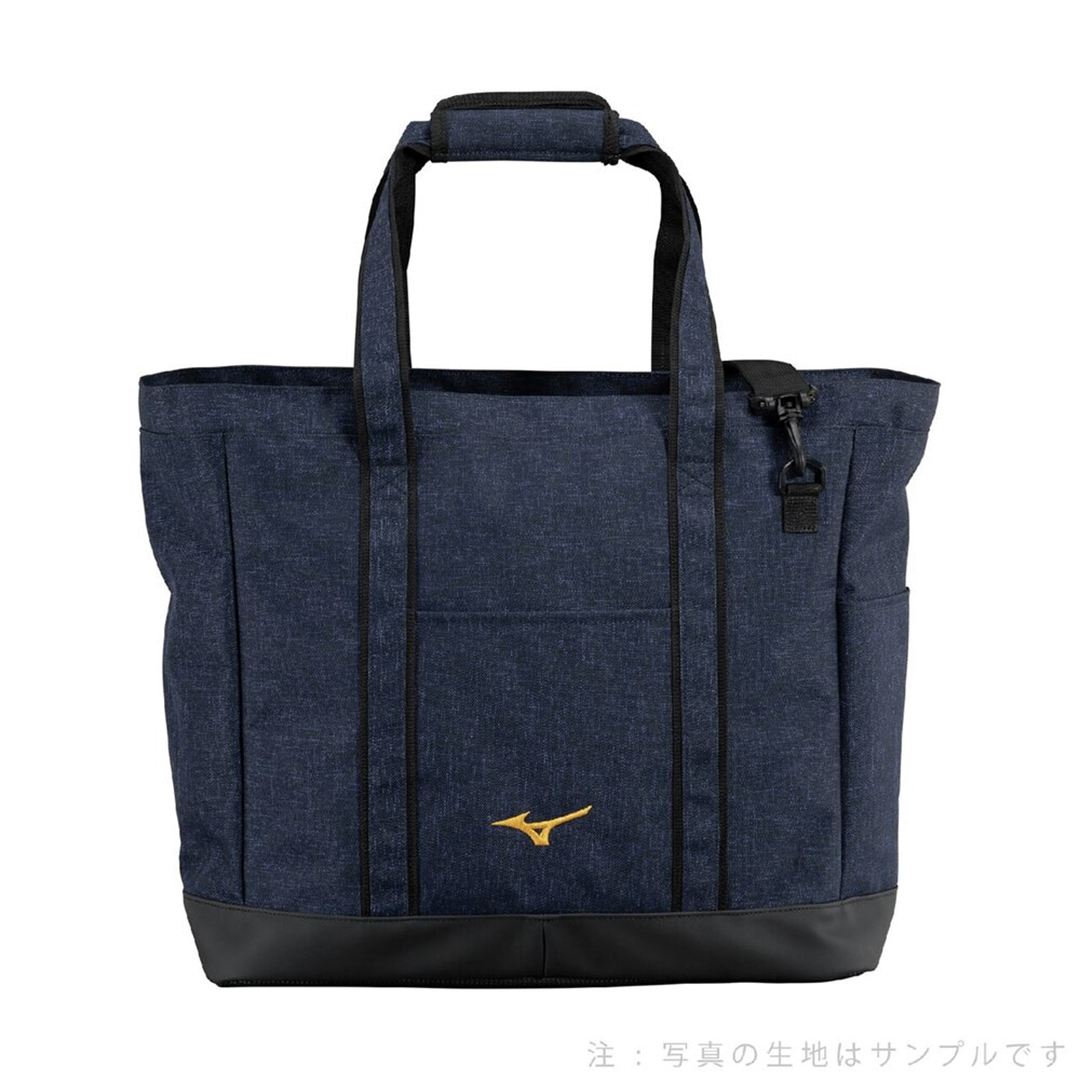 【ミズノプロ】チームトートバッグ(35L) ネイビー杢