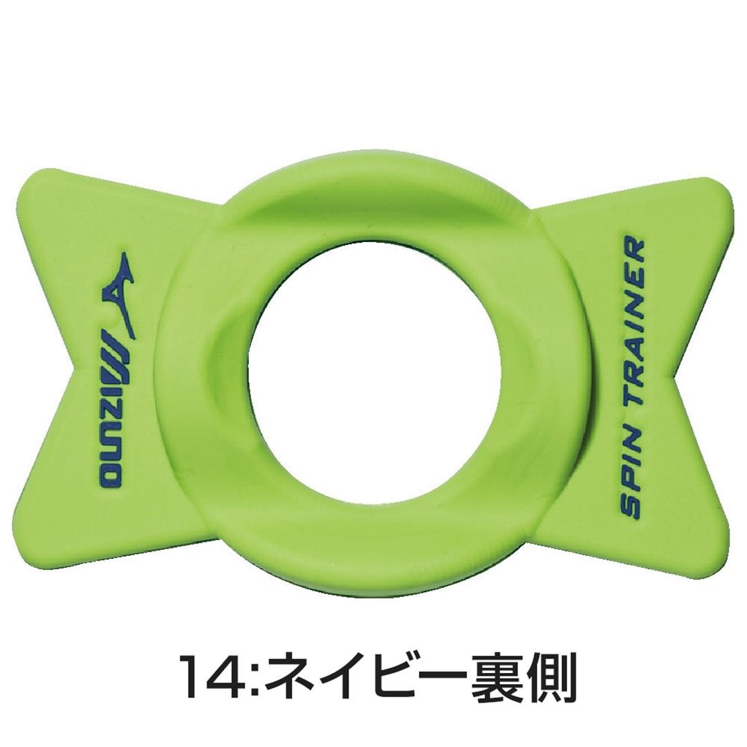 スピントレーナー ネイビー