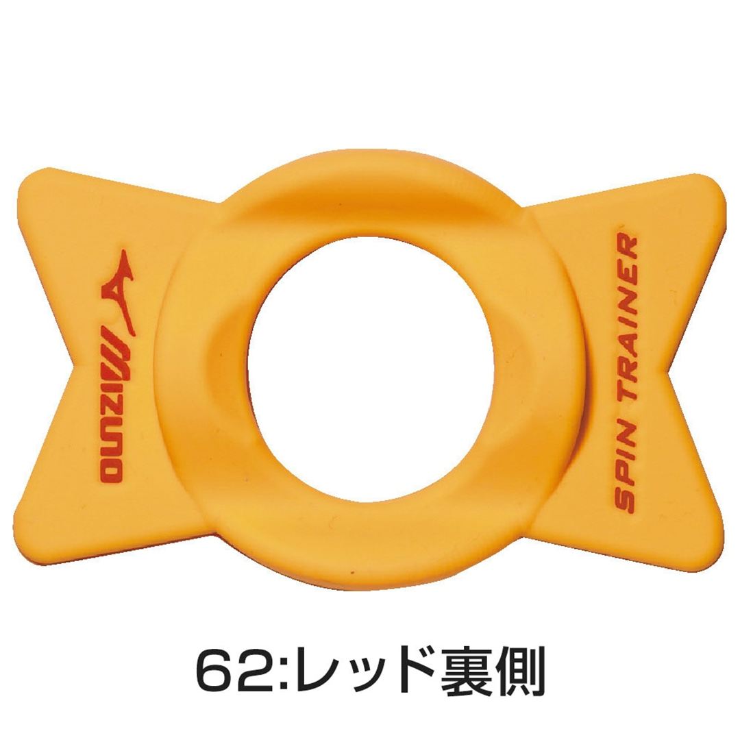 スピントレーナー レッド