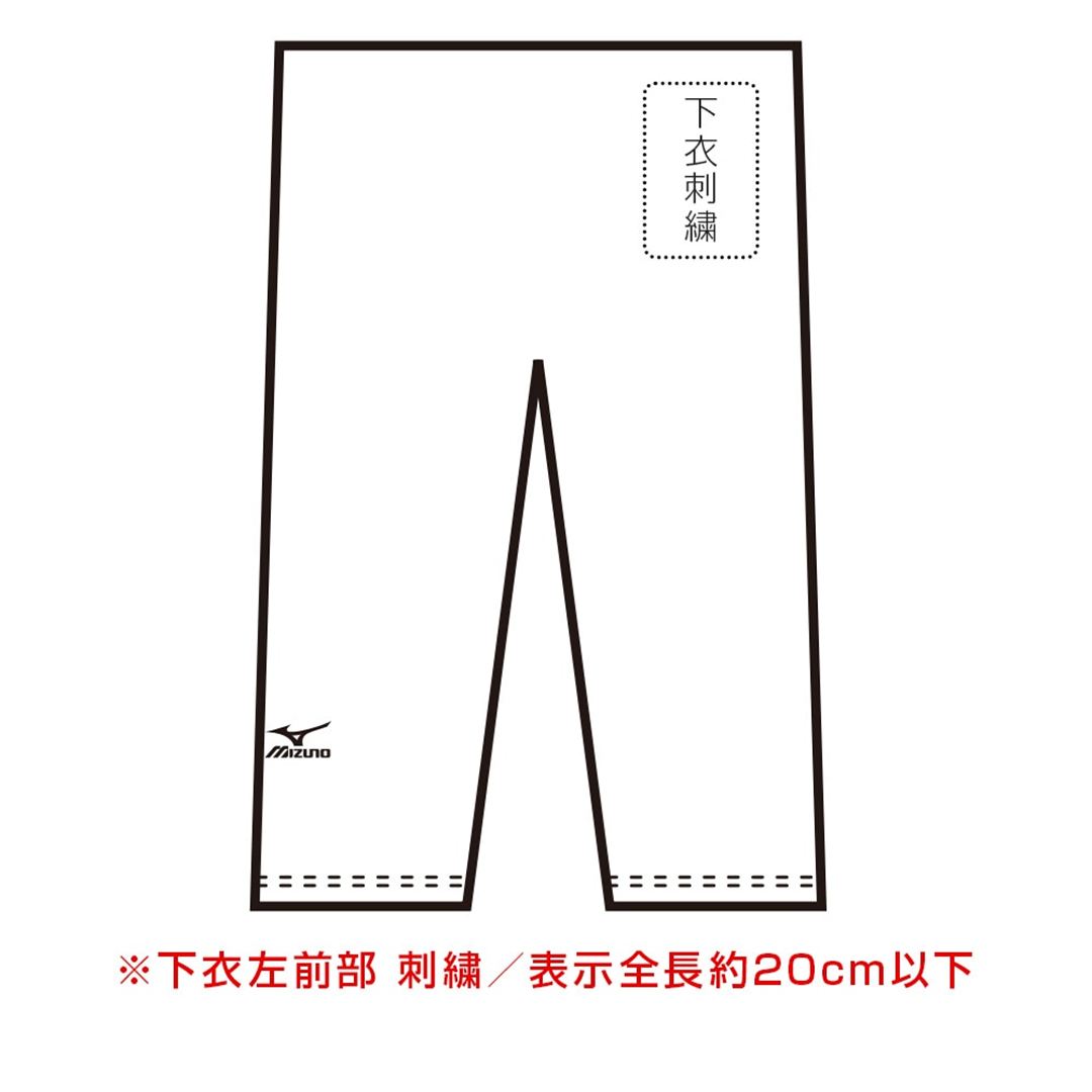 【全柔連・IJF規格基準モデル】柔道衣(優勝／パンツ) 0号