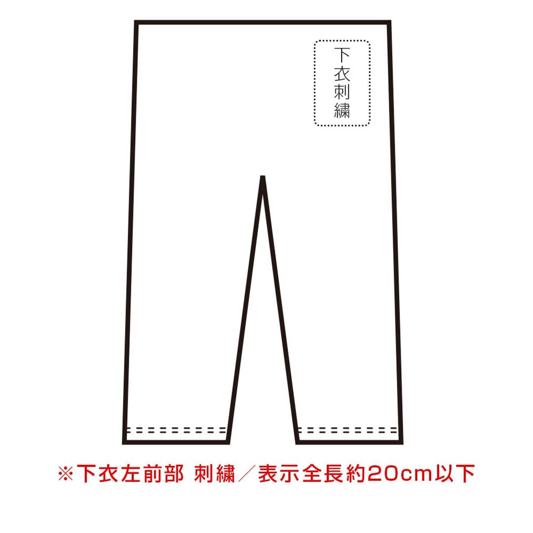 柔道衣(三四郎／パンツ) 90号