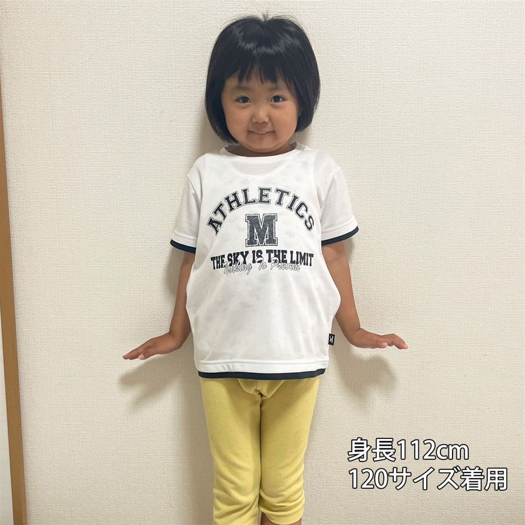 【ミズノ直営限定】グラフィックTシャツ ホワイト 150