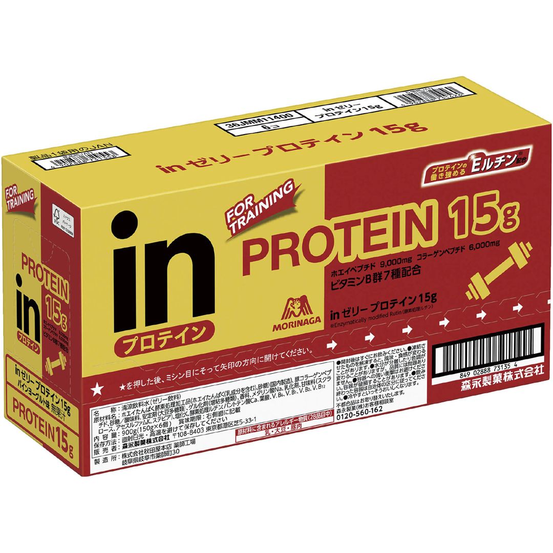 森永製菓／inゼリー プロテイン15g 150g(ミックスベリーヨーグルト味) ※