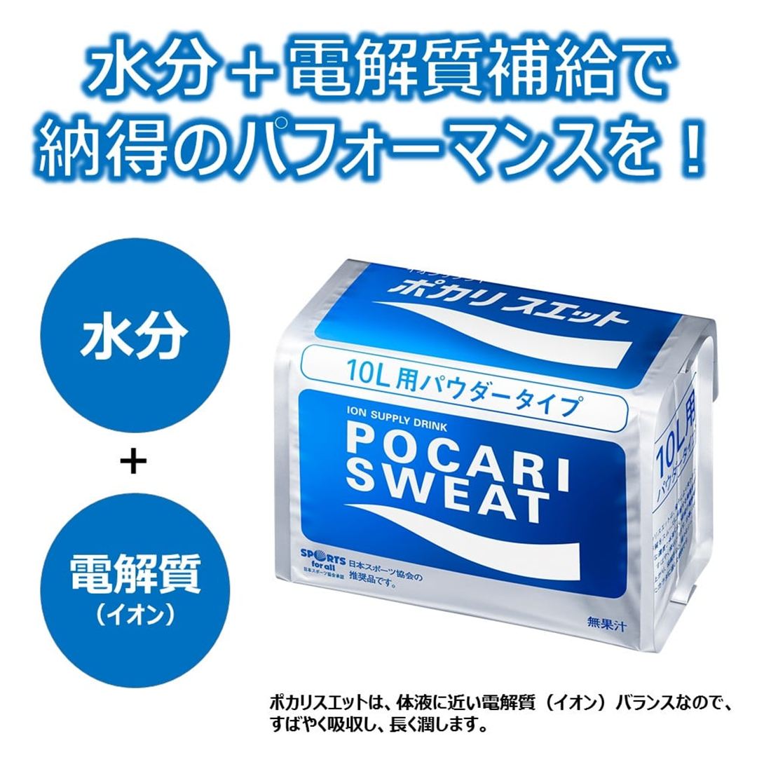 大塚製薬／ポカリスエット パウダー 10L用(740g) ※