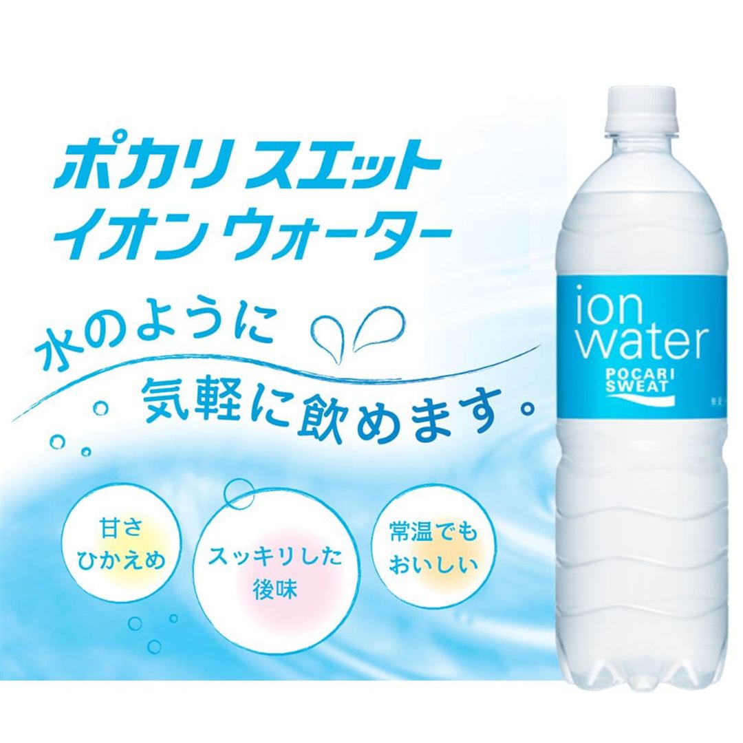 大塚製薬／ポカリスエット イオンウォーター ペットボトル900ml ※