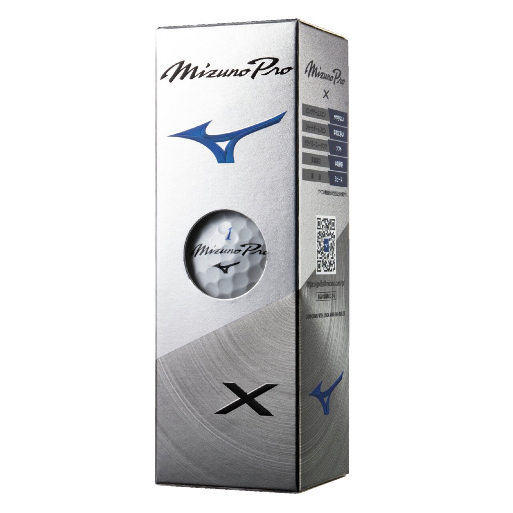 Mizuno Pro X(ダース／オウンネーム対応)