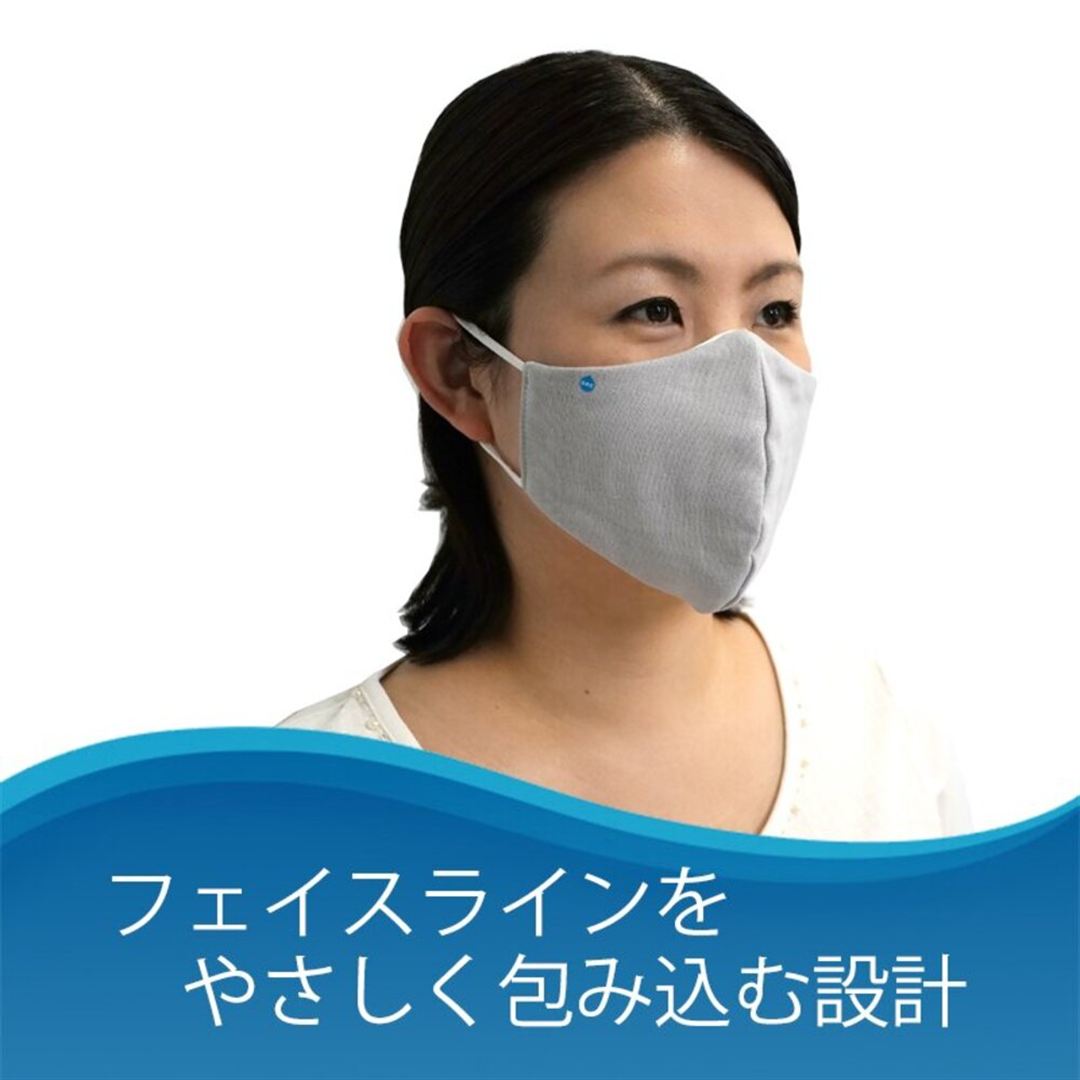 ハイドロ銀チタンソフトガーゼマスク【ふつう】(1枚入り) グレー