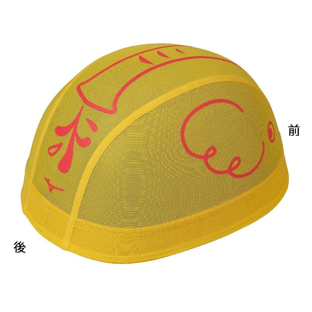メッシュキャップ イエロー M