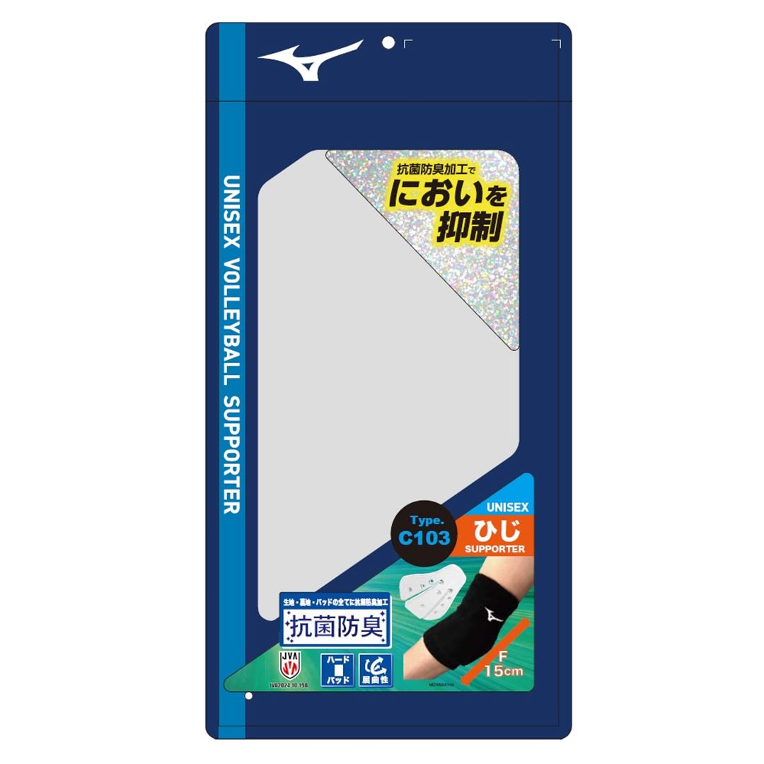 肘サポーター(パッド有／1個入り)(バレーボール) ブラック×ホワイト