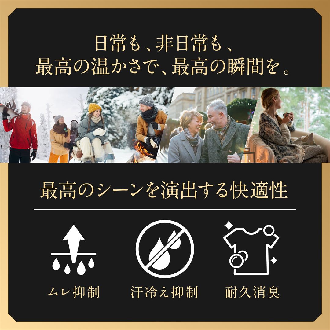 【吸湿発熱】ブレスサーモアンダーウエア 厚手ウール for 極寒 ロングタイツ(前開き) ブラック S