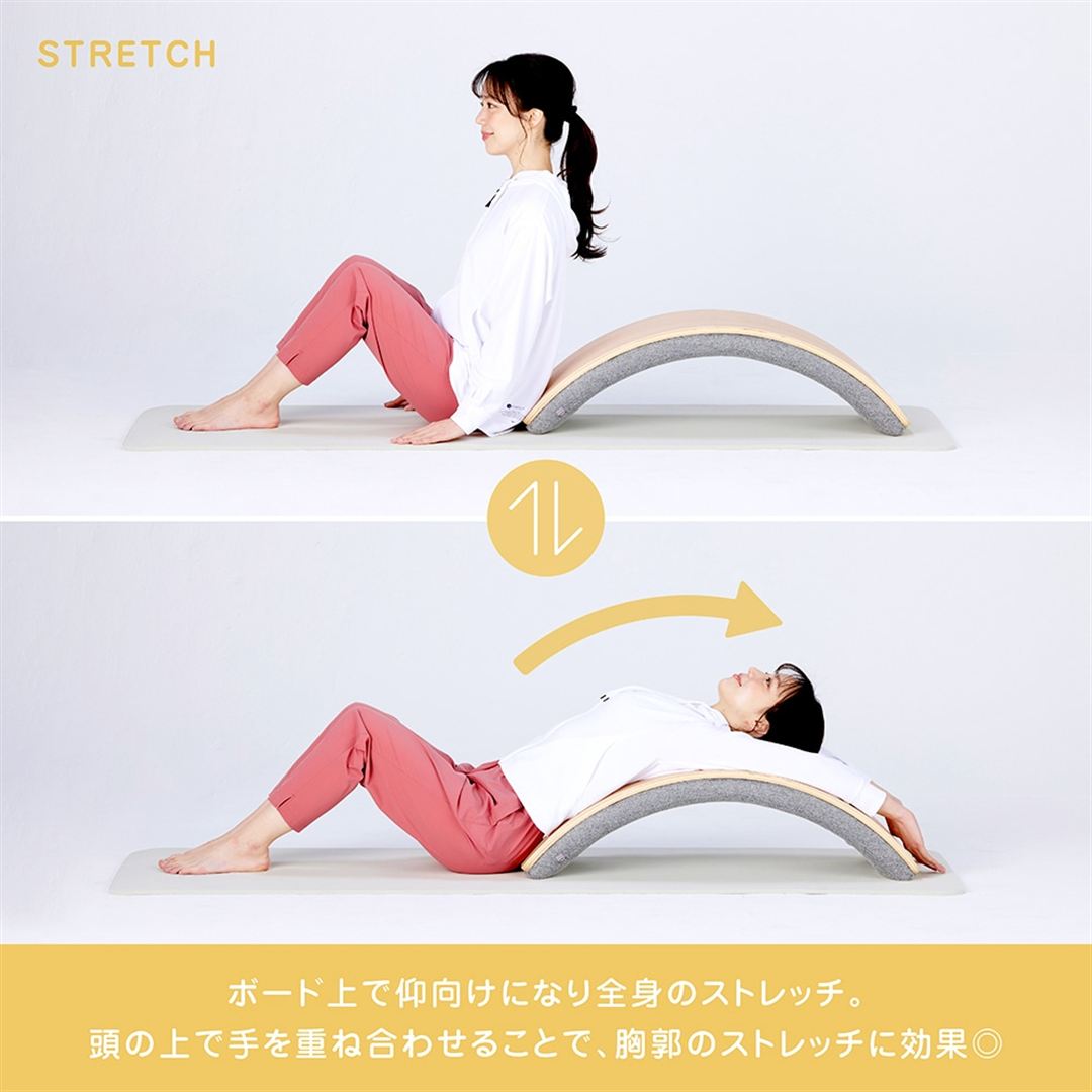 バランスバウム