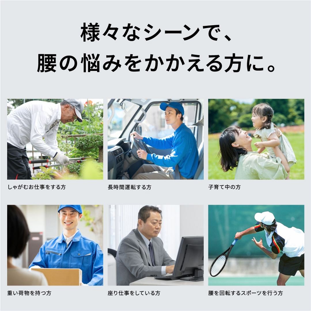 腰部骨盤ベルト(メッシュタイプ) ブラック×グレー LL