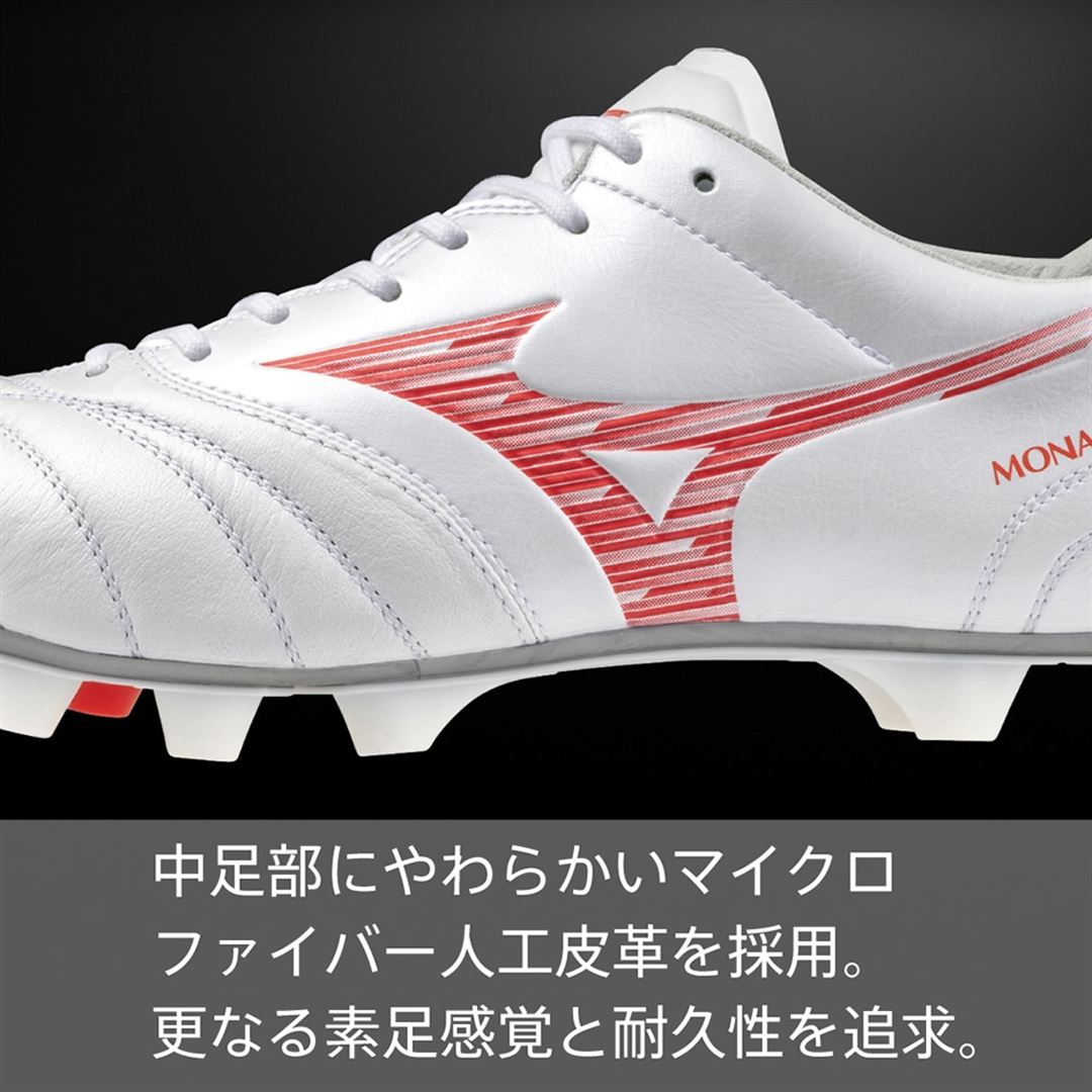 モナルシーダNEO III WIDE ELITE スーパーホワイトパール×レッド 30.0