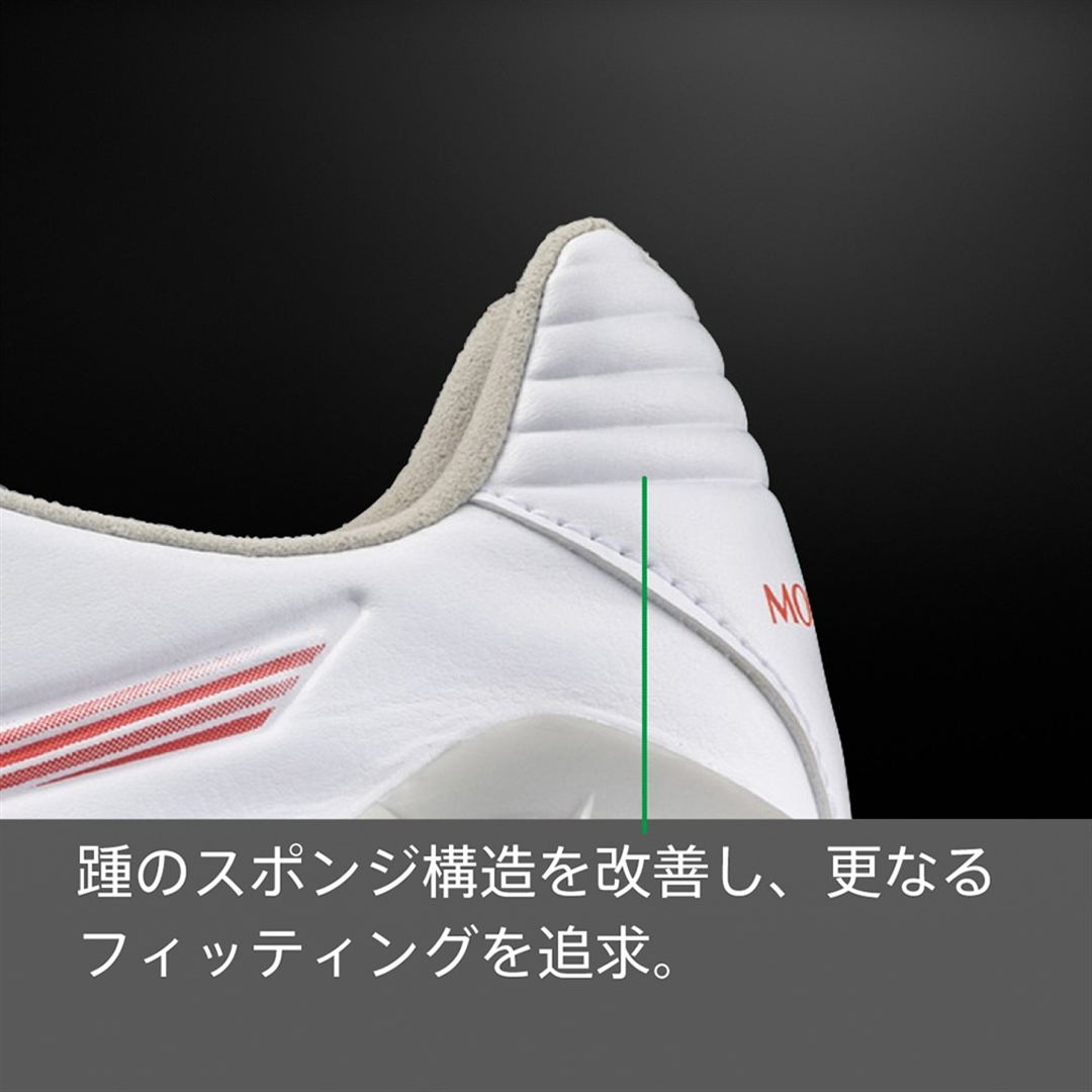 モナルシーダNEO III PRO ホワイト×レッド 30.0