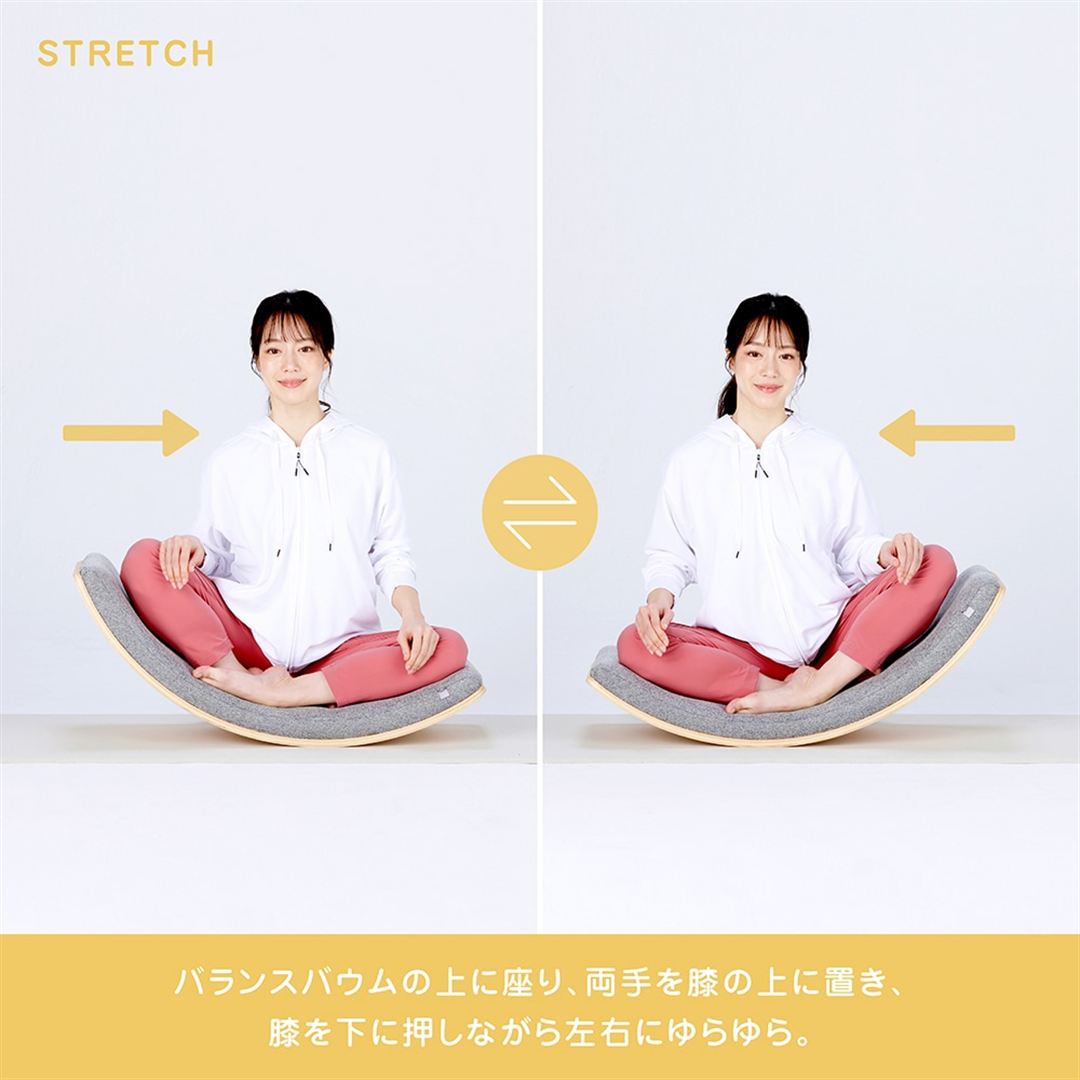 バランスバウム