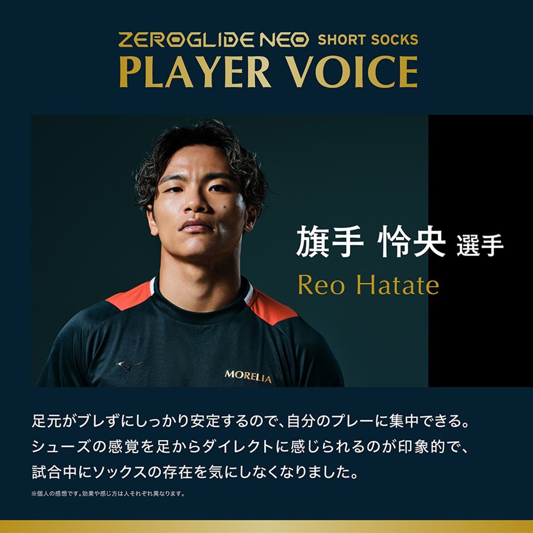 ゼログライドネオショートソックス(袋型) ホワイト 21-23
