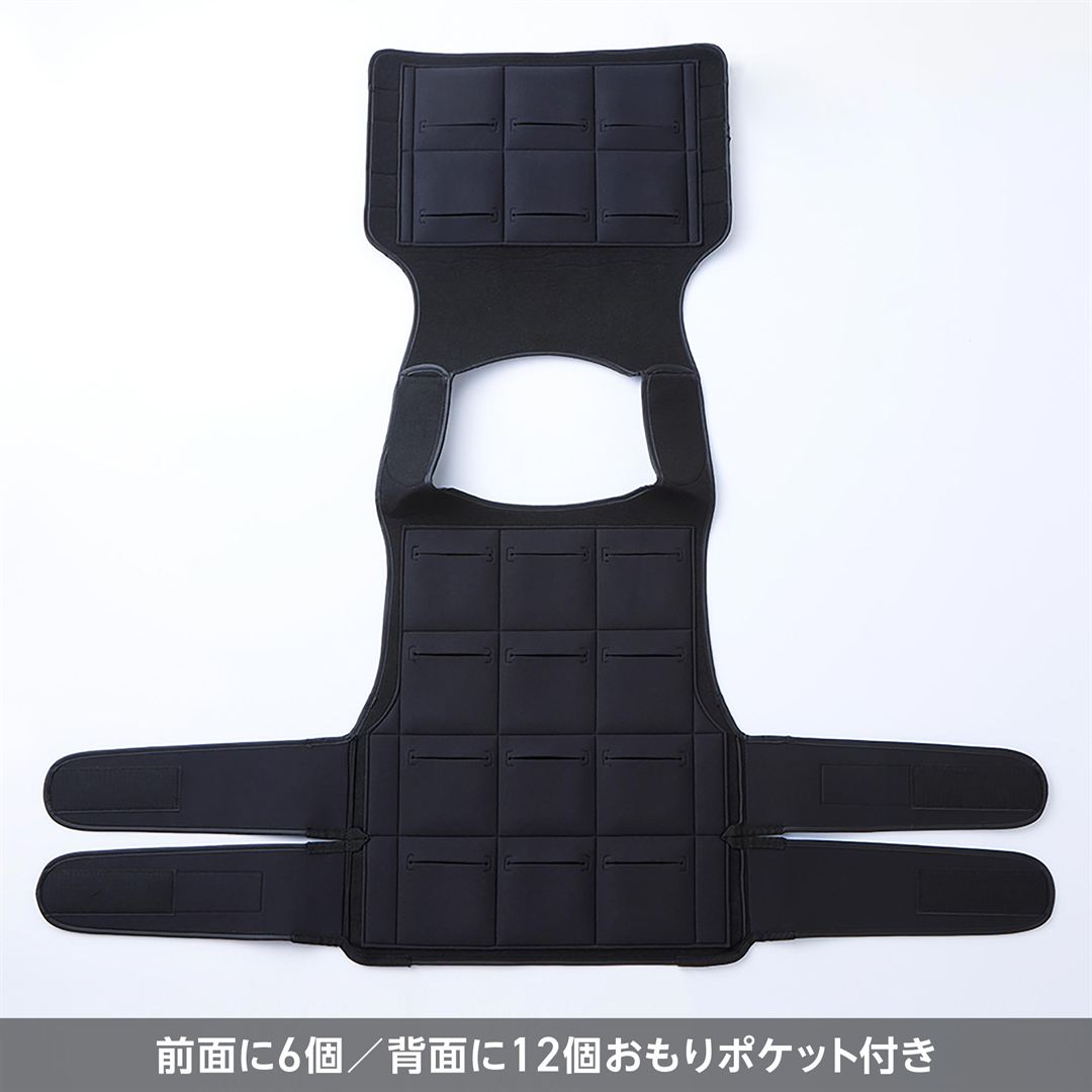 ウエイトジャケット(おもり18個付)