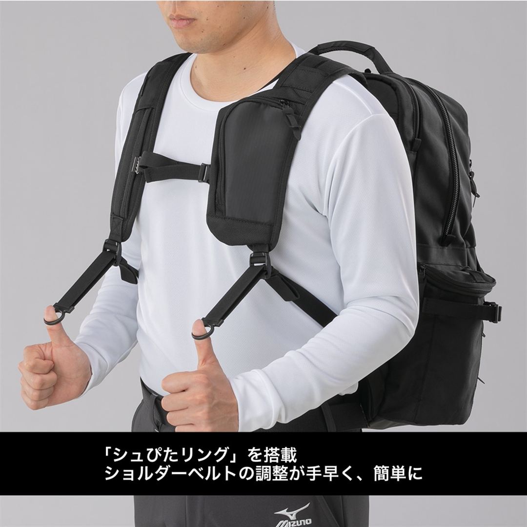【ミズノ公式オンライン限定】ワーキングバックパック(35L) ブラック