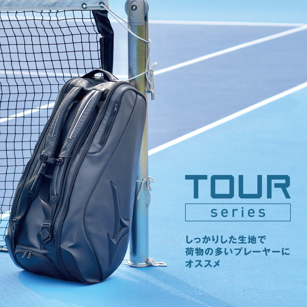 ラケットバッグ(9本入れ)TOUR09g ブルー×ホワイト