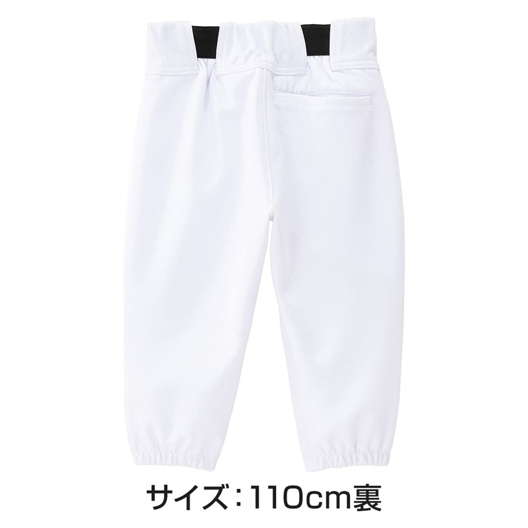 【ミズノ直営限定】ディアルーキー GACHIユニフォームパンツ(レギュラータイプ／ウエストゴム仕様) ホワイト 110