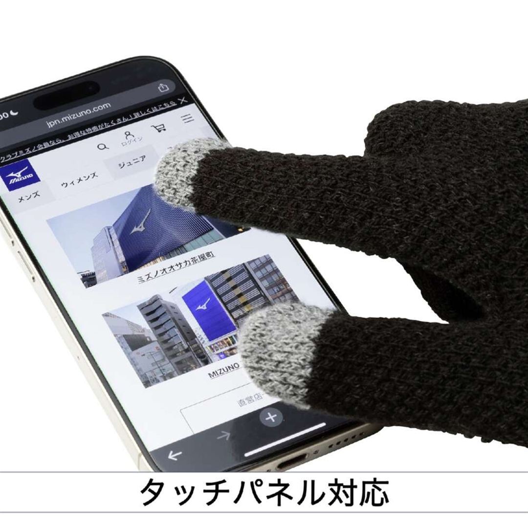 【ミズノプロ／吸湿発熱】ブレスサーモ手袋 ブラック
