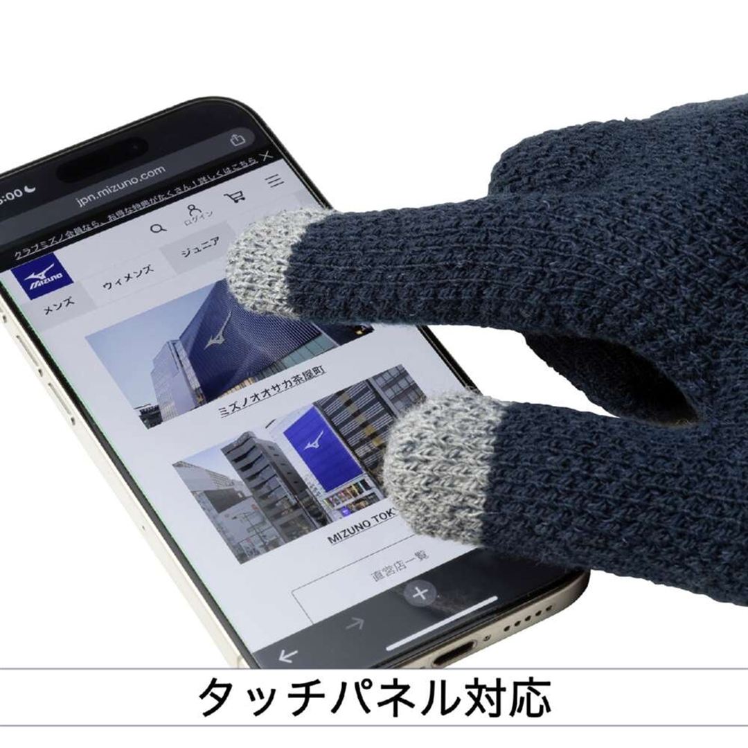 【ミズノプロ／吸湿発熱】ブレスサーモ手袋 ネイビー