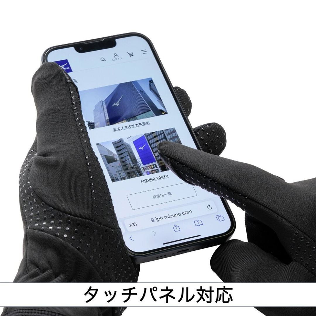 【ミズノプロ】フリース手袋 ブラック M