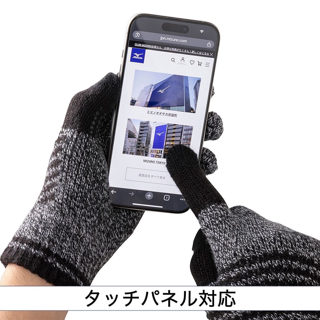 ニット手袋 グレー