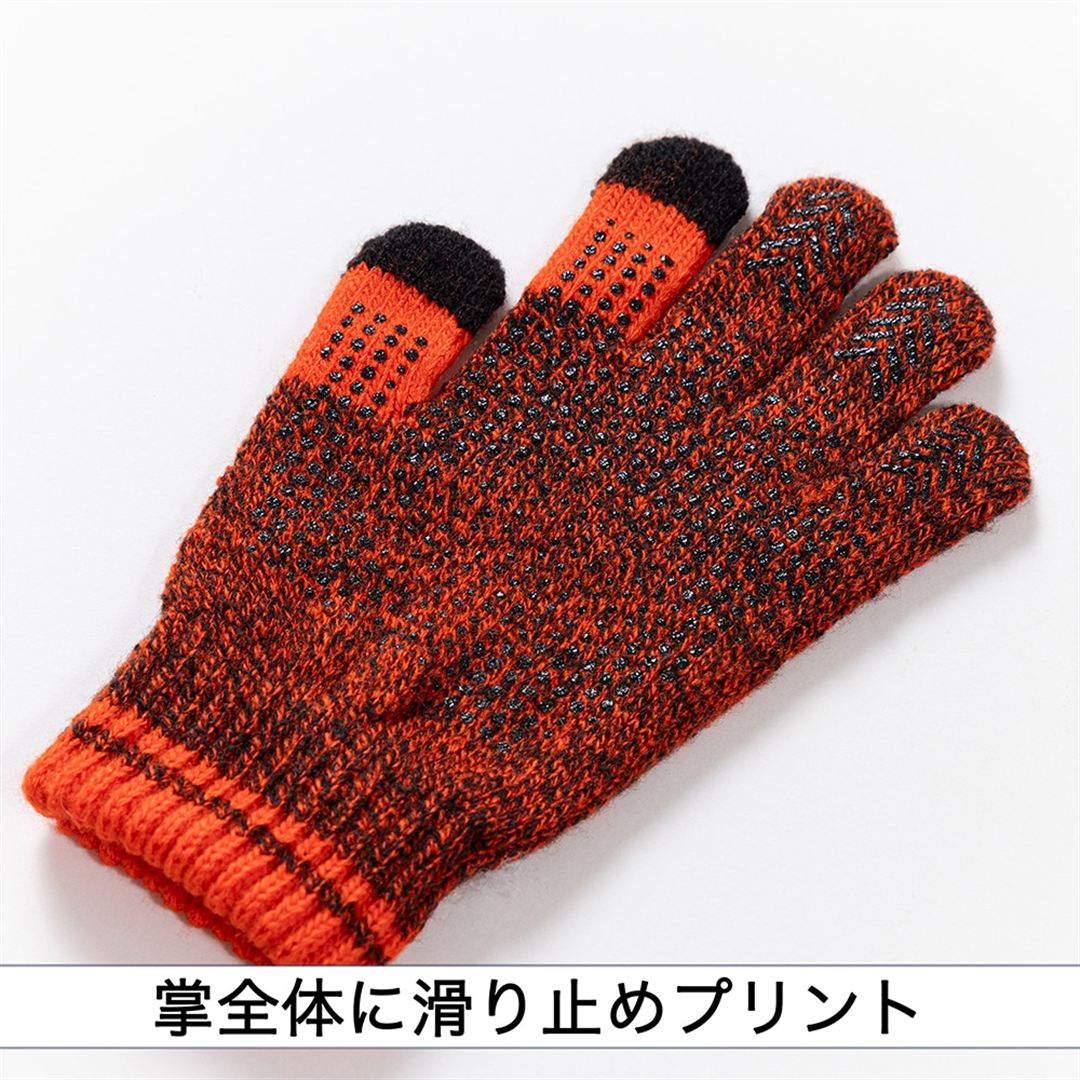 ニット手袋 レッド