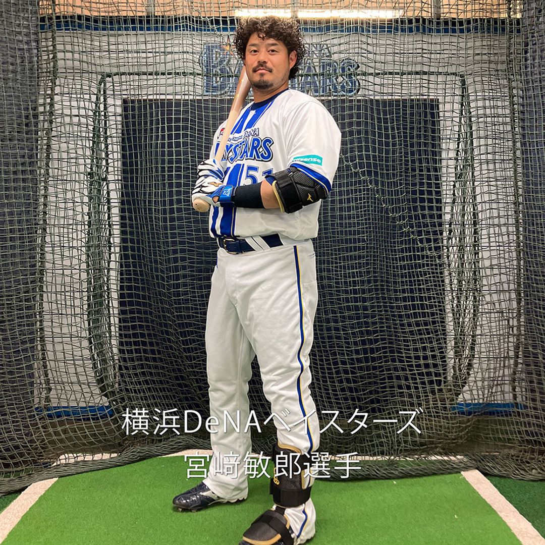 【ミズノ直営限定／ミズノプロ】シリコンパワーアークDI ブランドアンバサダーズコレクション【両手用】 横浜DeNAベイスターズ 宮崎敏郎カラー 24