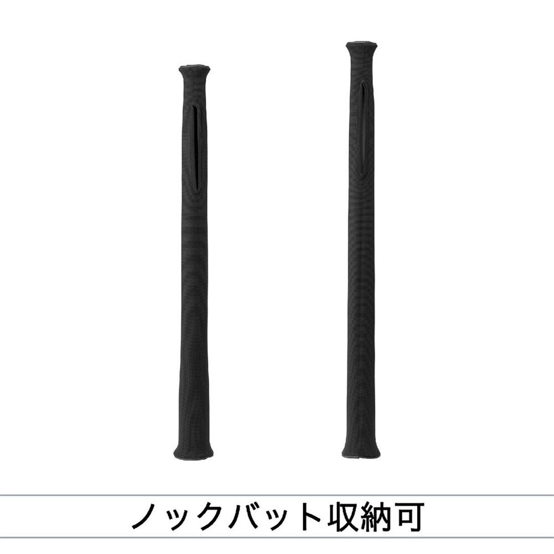【ミズノ直営限定】ニットバットカバー ブラック