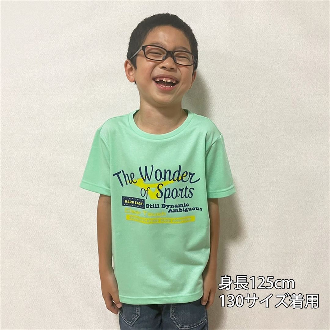 【ミズノ直営限定】グラフィックTシャツ エメラルドグリーン 120