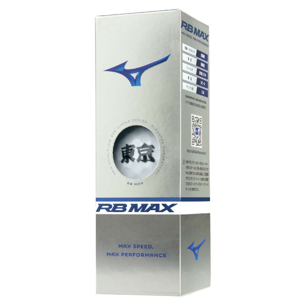 RB MAX TOKYO(ダース)