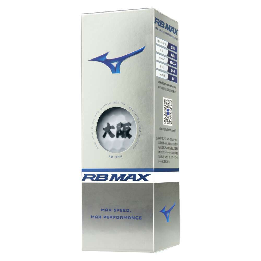 RB MAX OSAKA(ダース)