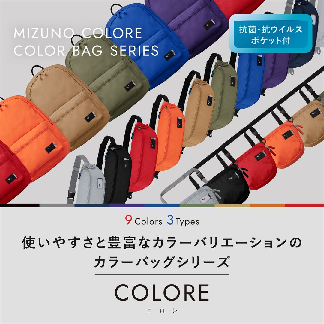 coloreバックパック(22L) ライトグレー