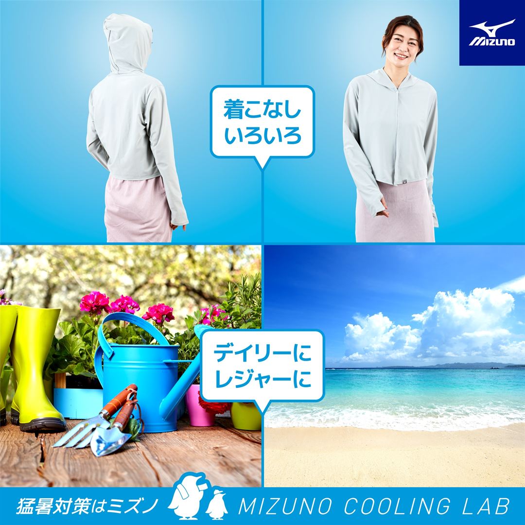 【接触冷感】アイスタッチUVフードボレロ アイスグレー