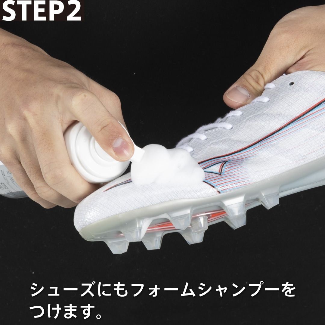 ZERO＋ シューズフォームシャンプー（レモングラス）