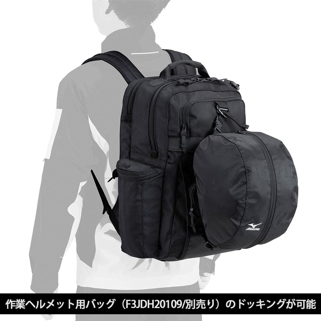【ミズノ公式オンライン限定】ワークバックパック25L ブラック